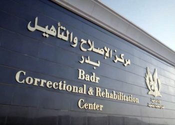 مراكز الإصلاح والتأهيل استثمار في النزلاء لإدماجهم بالمجتمع