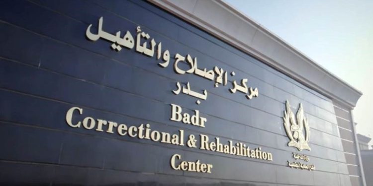 مراكز الإصلاح والتأهيل استثمار في النزلاء لإدماجهم بالمجتمع