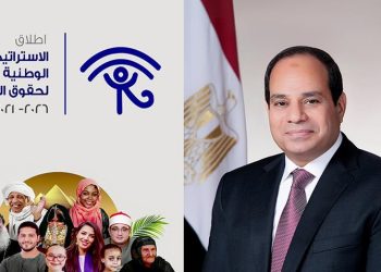 قيادات حزبية وحقوقية: الإستراتيجية الوطنية لحقوق الإنسان أحدثت نقلة نوعية بالملف الحقوقي على مدار 3 سنوات