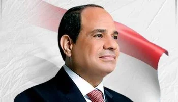 قرارات الرئيس تطبيق لالتزام الدولة بحقوق المواطنين