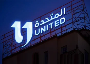 “العربى لحقوق الإنسان” يشيد بفتح “المتحدة” النقاش حول قانون الإجراءات الجنائية