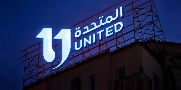 “العربى لحقوق الإنسان” يشيد بفتح “المتحدة” النقاش حول قانون الإجراءات الجنائية