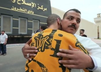 الدولة تتبني سياسة الباب المفتوح لعودة المعفو عنهم للانخراط في المجتمع