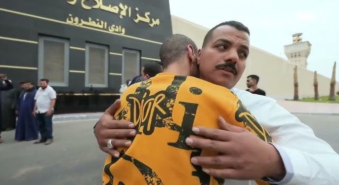 الدولة تتبني سياسة الباب المفتوح لعودة المعفو عنهم للانخراط في المجتمع