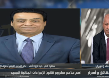 عبد الجواد أحمد : الرئيس السيسي كان داعما لطرح كافة الملفات من خلال الحوار الوطني