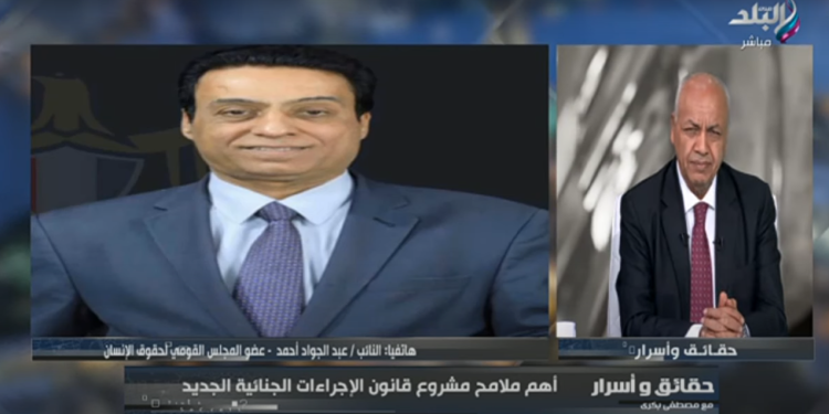 عبد الجواد أحمد : الرئيس السيسي كان داعما لطرح كافة الملفات من خلال الحوار الوطني
