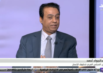 رئيس المجلس العربي لحقوق الإنسان يشيد بأداء العليا للانتخابات والقضاة بسبب تنظيم الانتخابات الرئاسية